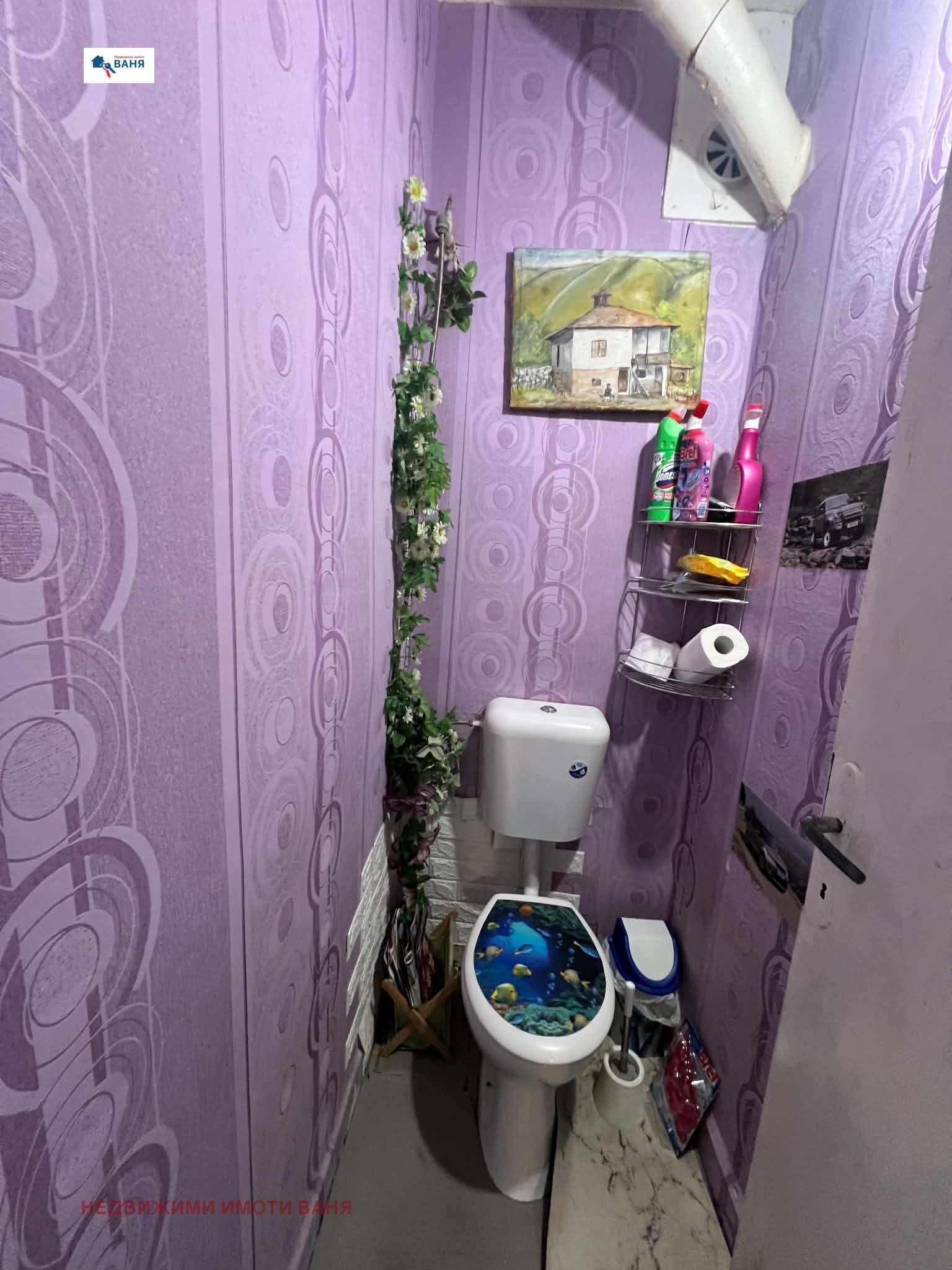 ������� 3-����� | Imot.bg � ����������� 12