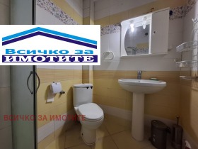 ������� 3-����� | Imot.bg � ����� ������ 12