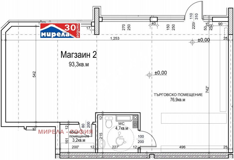 Til salg  Butik Sofia , Mladost 4 , 109 kvm | 36942777