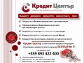Продава 2-СТАЕН, гр. Шумен, Еверест, снимка 11