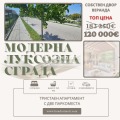 Продава 3-СТАЕН, гр. Пловдив, Тракия, снимка 1