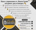Продава  2-стаен град Шумен , Еверест , 62 кв.м | 41897684 - изображение [12]