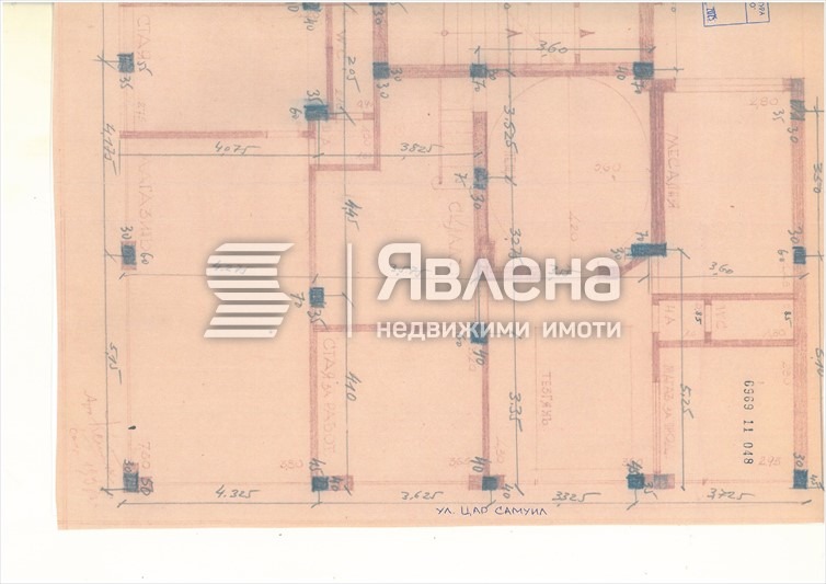 ������� ������� | Imot.bg � ����������� 2