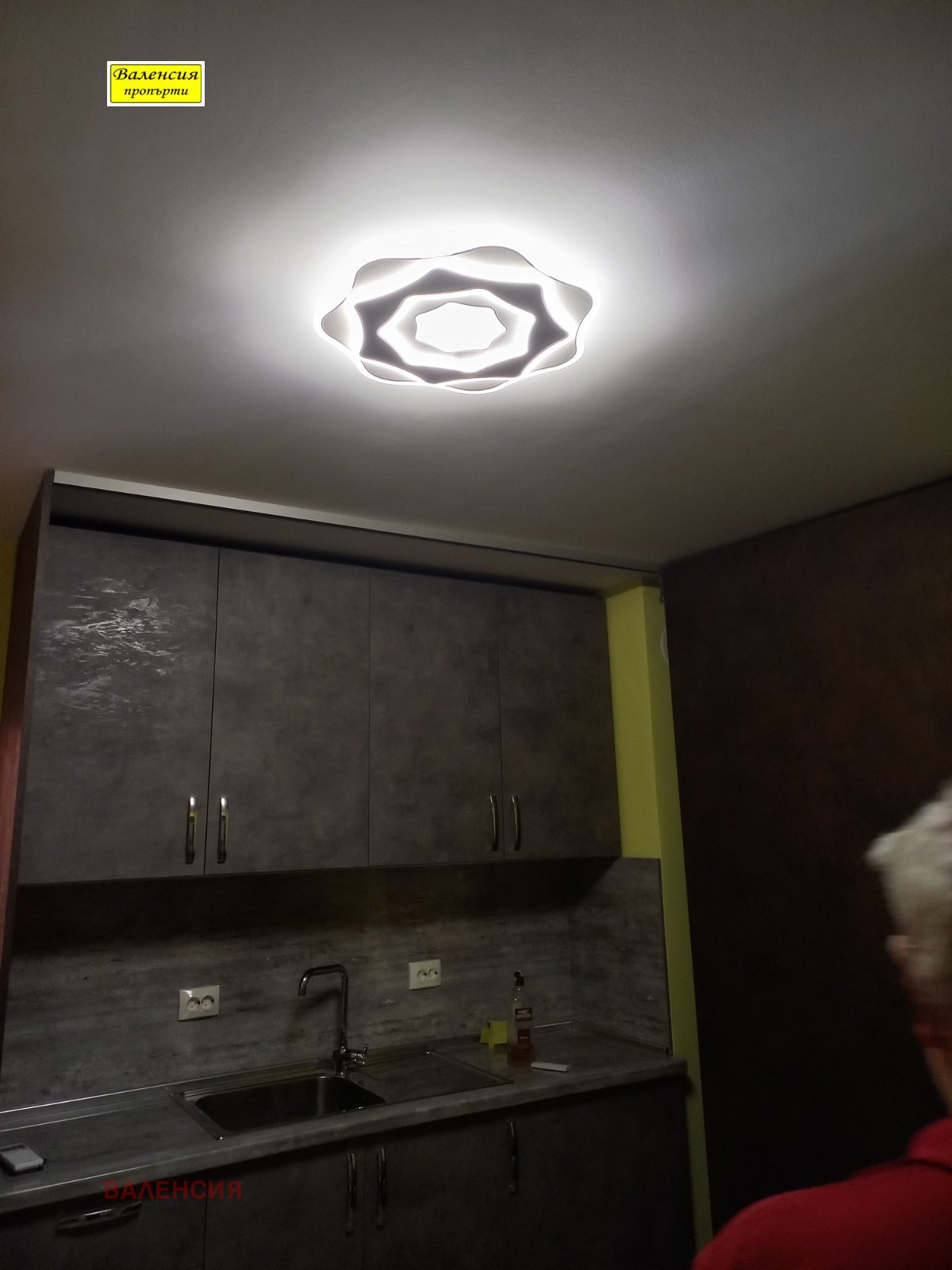 ������� 1-����� | Imot.bg � ����������� 4