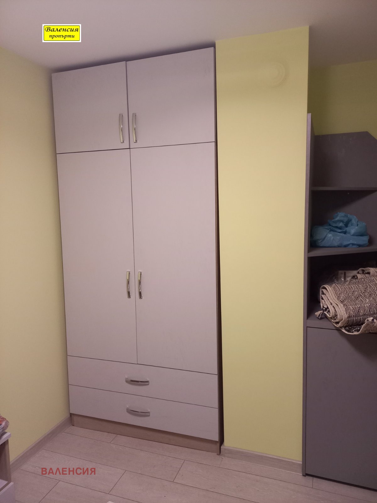 ������� 1-����� | Imot.bg � ����������� 11