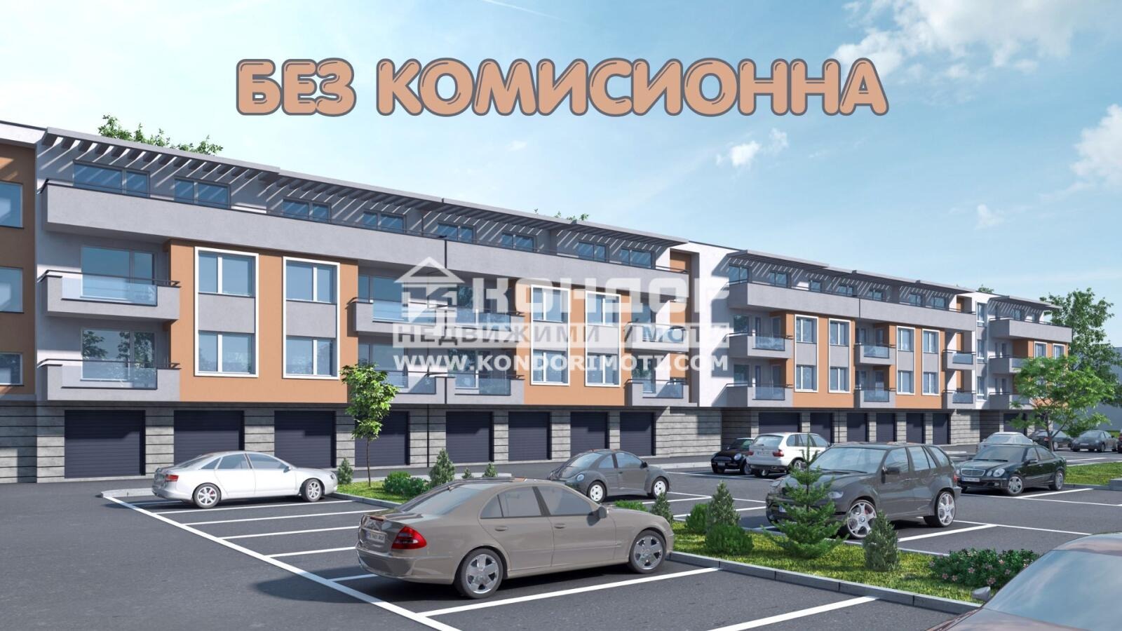 ������� 2-����� | Imot.bg � ����������� 1