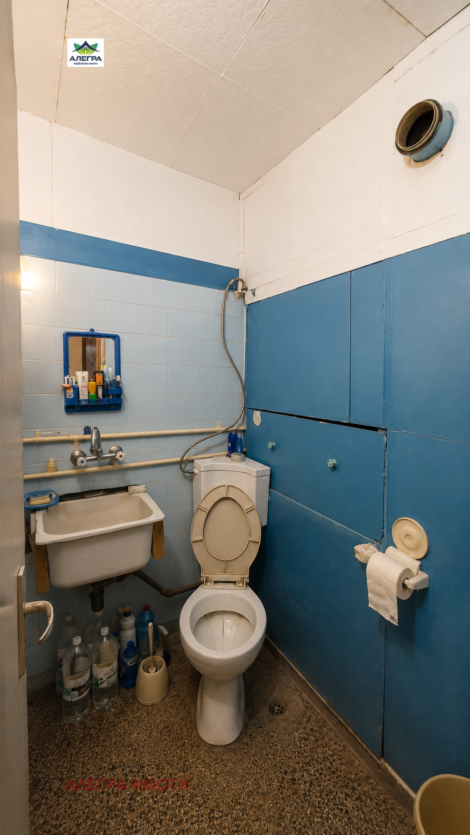 ������� 2-����� | Imot.bg � ����������� 4