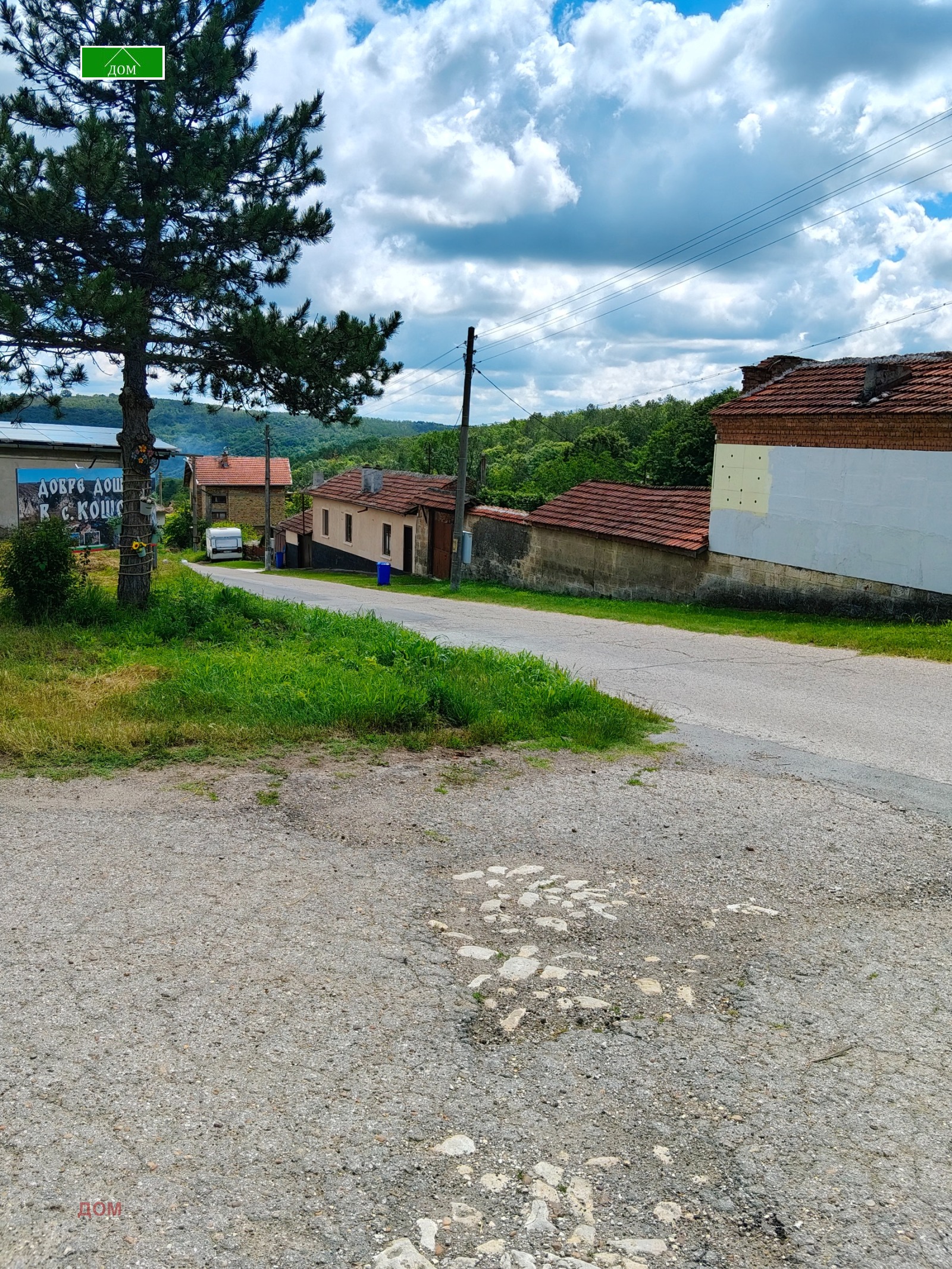 ������� ���� | Imot.bg � ����������� 1