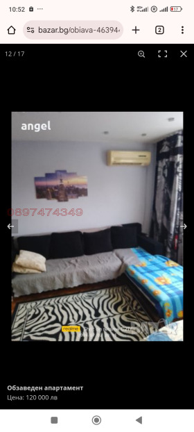  4- | Imot.bg    16