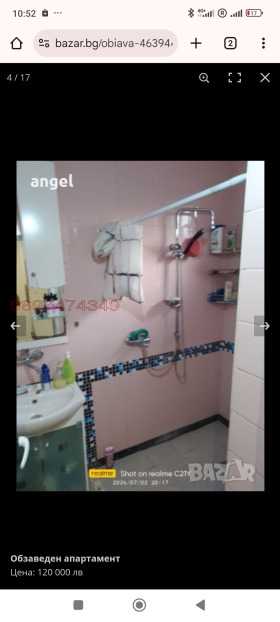  4- | Imot.bg    5