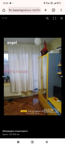  4- | Imot.bg    17