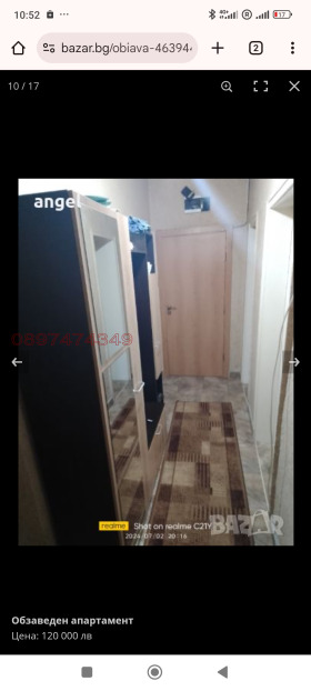  4- | Imot.bg    7