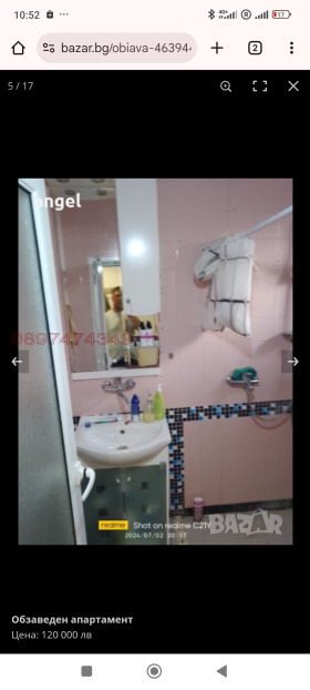  4- | Imot.bg    4