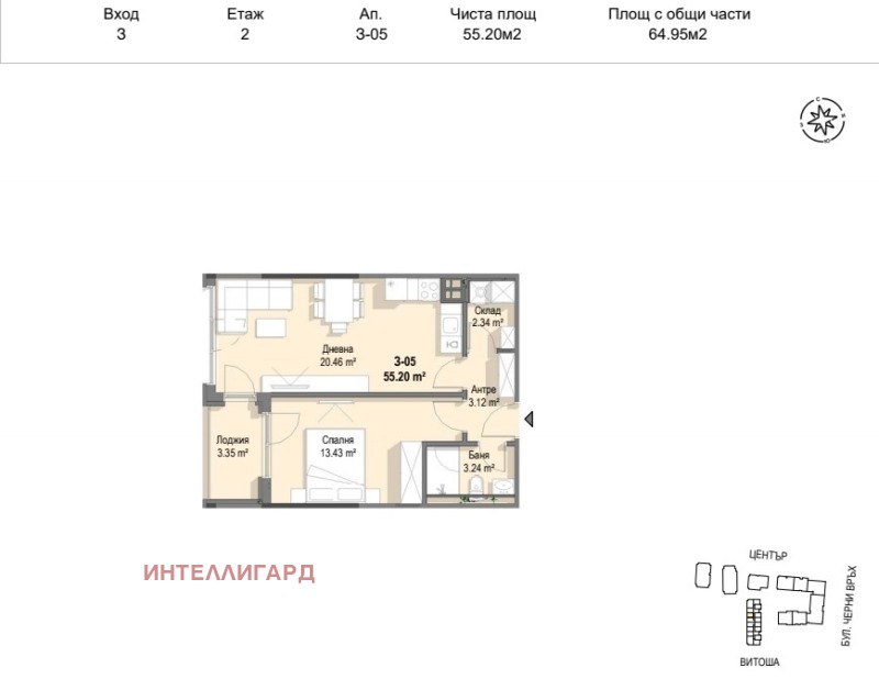 Продава 2-СТАЕН, гр. София, Кръстова вада, снимка 12 - Апартаменти - 52291657