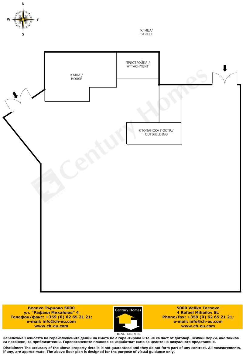 Продава КЪЩА, с. Гостилица, област Габрово, снимка 15 - Къщи - 47281810