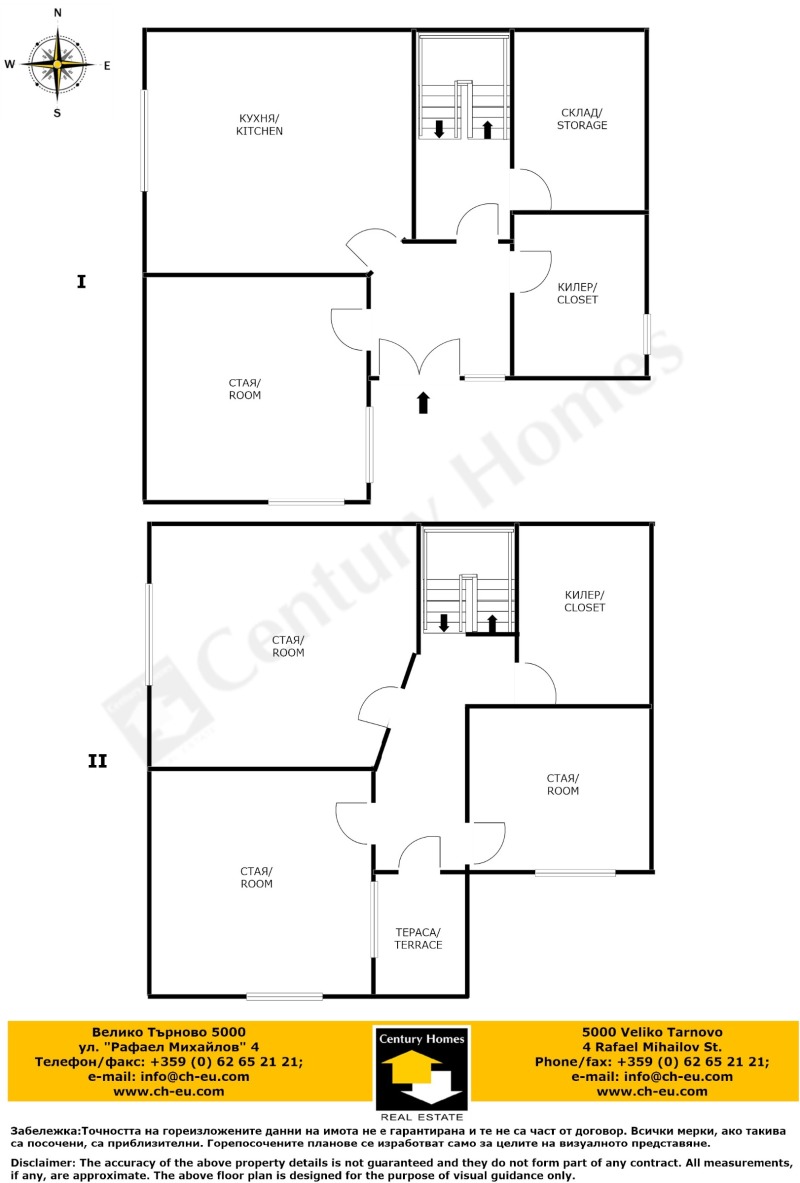 Продава КЪЩА, с. Гостилица, област Габрово, снимка 14 - Къщи - 47281810