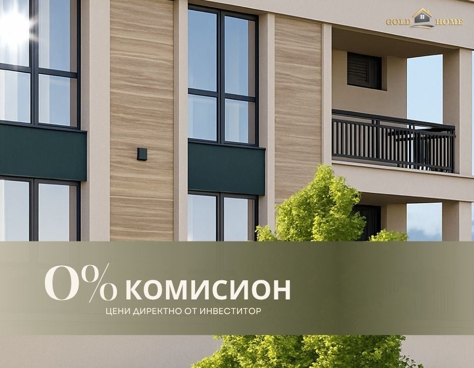 Продава 1-СТАЕН, гр. Пловдив, Христо Смирненски