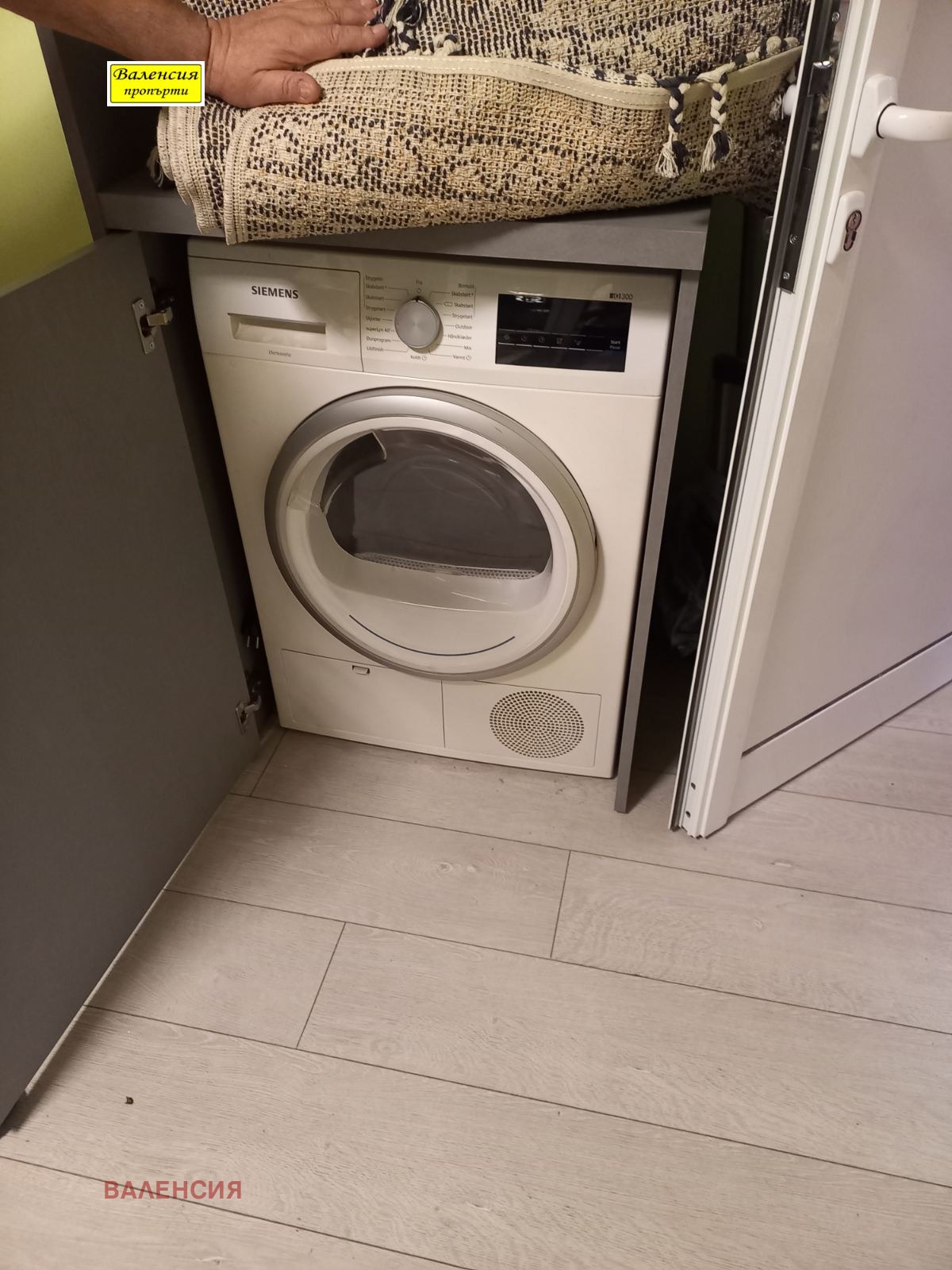 Продава 1-СТАЕН, гр. Вършец, област Монтана, снимка 13 - Апартаменти - 56065681