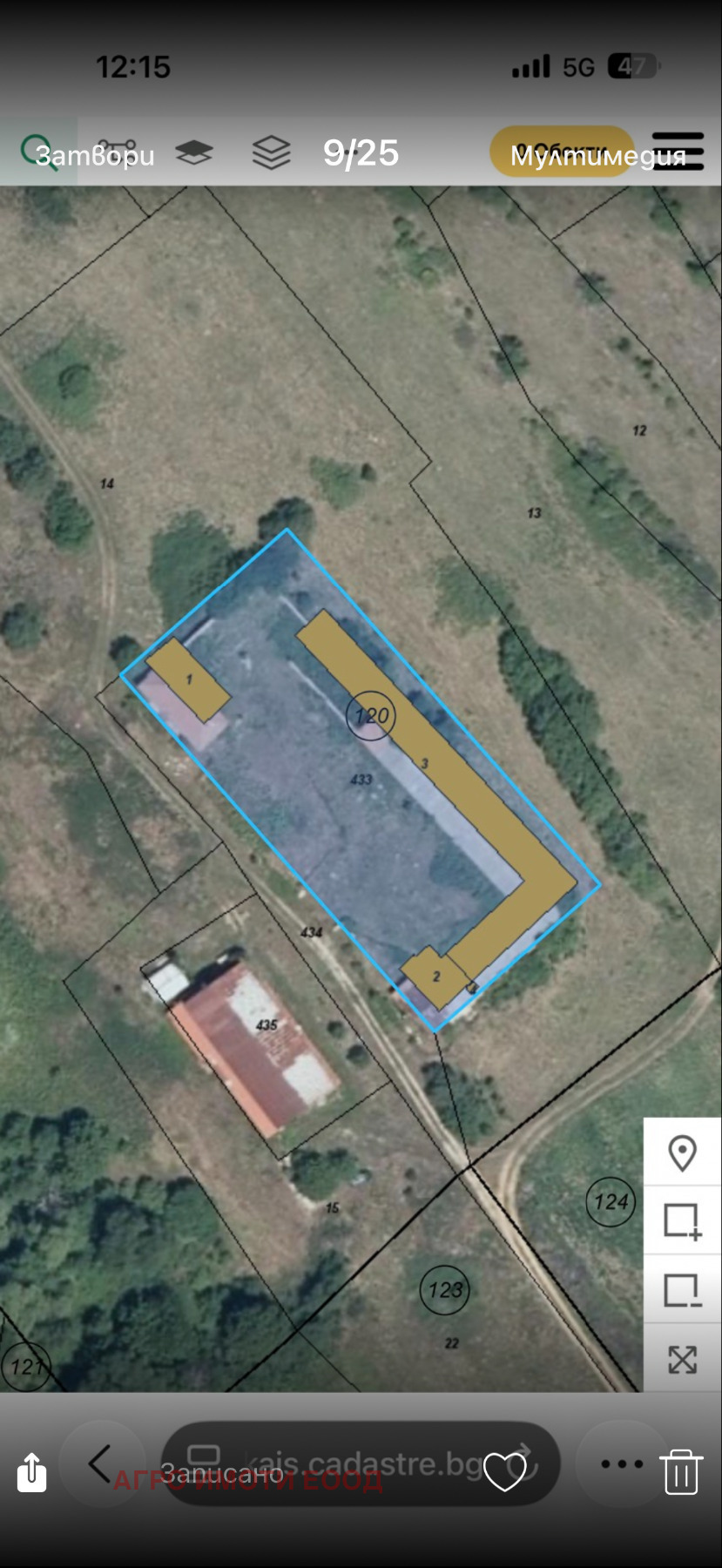 Продава БИЗНЕС ИМОТ, гр. Драгоман, област София област, снимка 7 - Други - 55733024