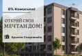 Продава 3-СТАЕН, гр. Пловдив, Христо Смирненски, снимка 1