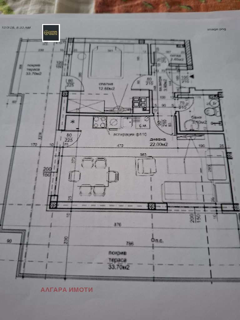 ������� 2-����� | Imot.bg � ����������� 1