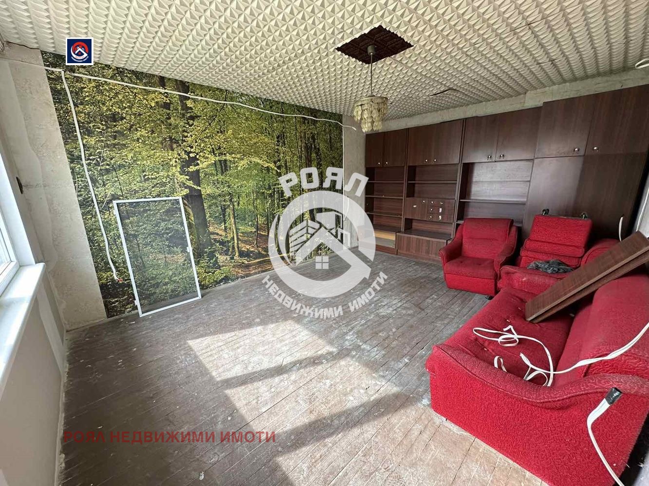 ������� ���� | Imot.bg � ����������� 13