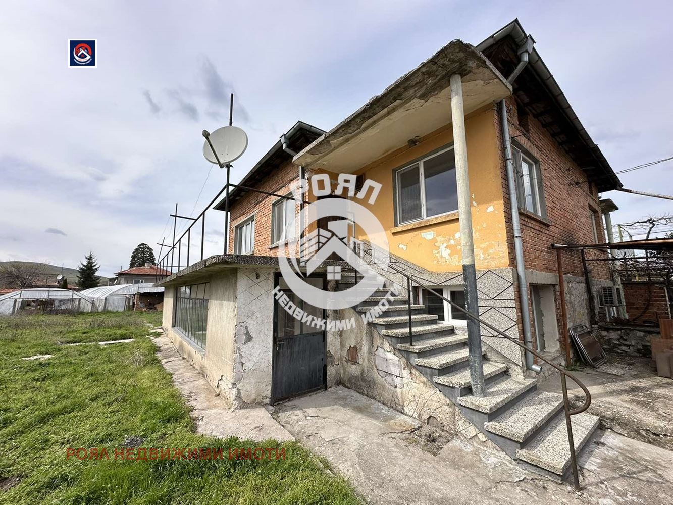 ������� ���� | Imot.bg � ����������� 2