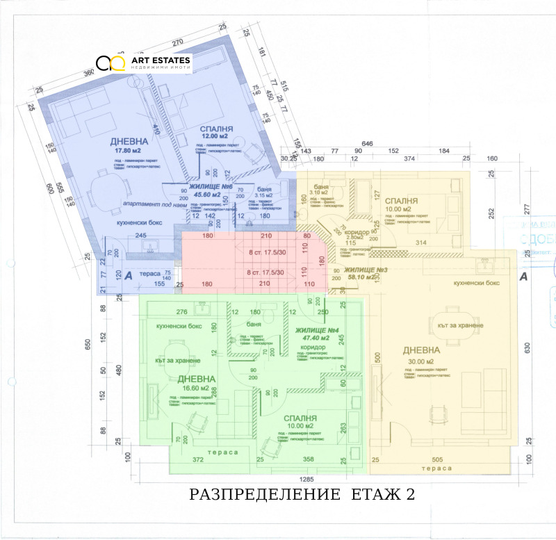 Na sprzedaż  1 sypialnia Weliko Tarnowo , Warusza , 56 mkw | 53160870 - obraz [2]