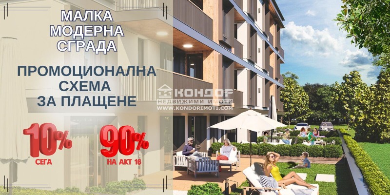 For Sale  2 bedroom Plovdiv , Zapaden , 130 sq.m | 76458970