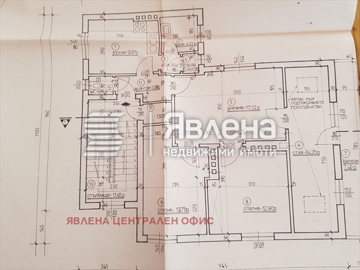 Продава 4-СТАЕН, гр. София, Център, снимка 11 - Апартаменти - 53568079