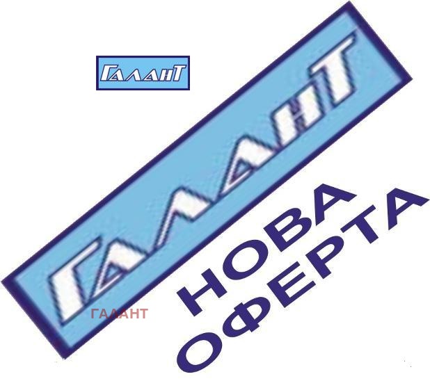 Продава ПАРЦЕЛ, гр. Варна, м-т Боровец - юг