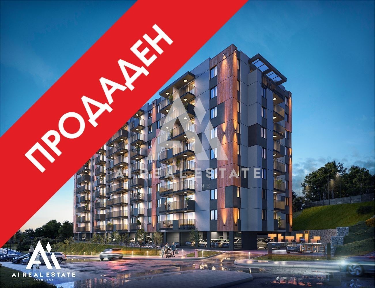 Продава 3-СТАЕН, гр. Плевен, Дружба 1