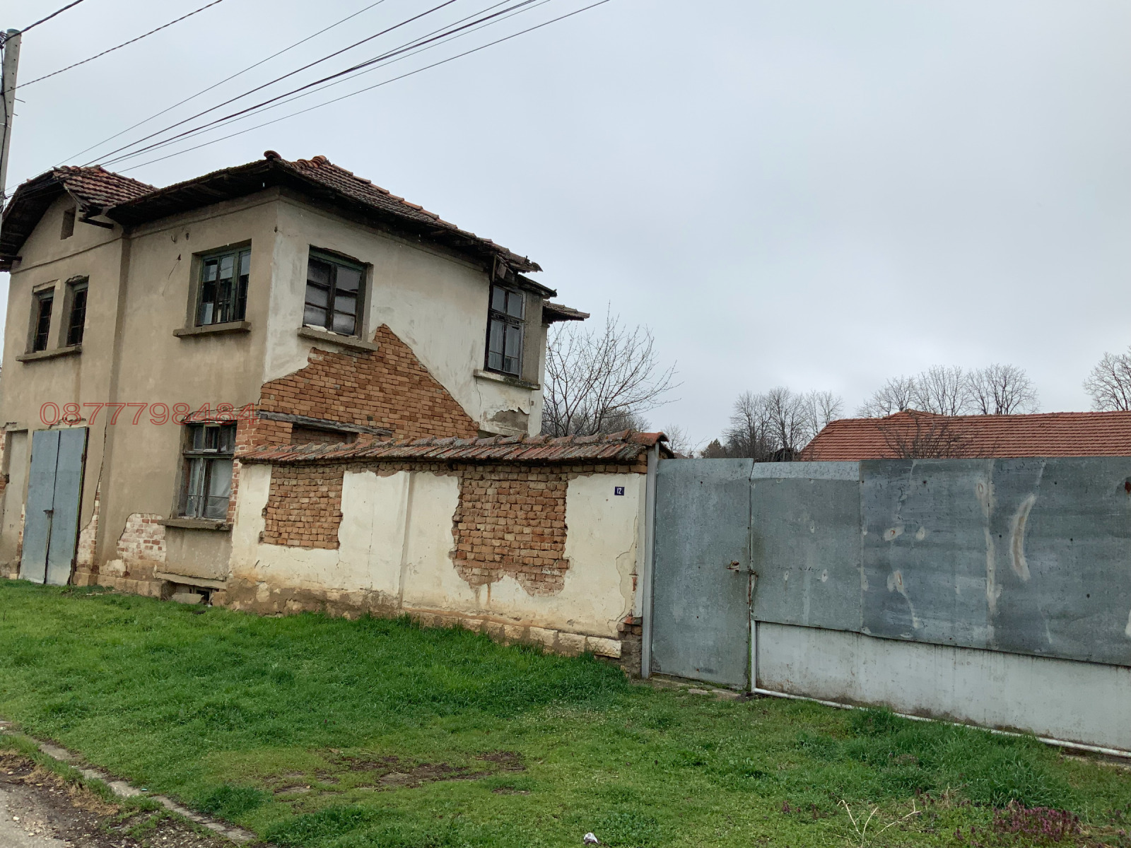 Продава КЪЩА, гр. Пордим, област Плевен