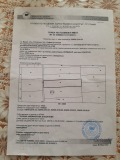 Продава  Земеделска земя област София , гр. Банкя , 4.302 дка | 44693959