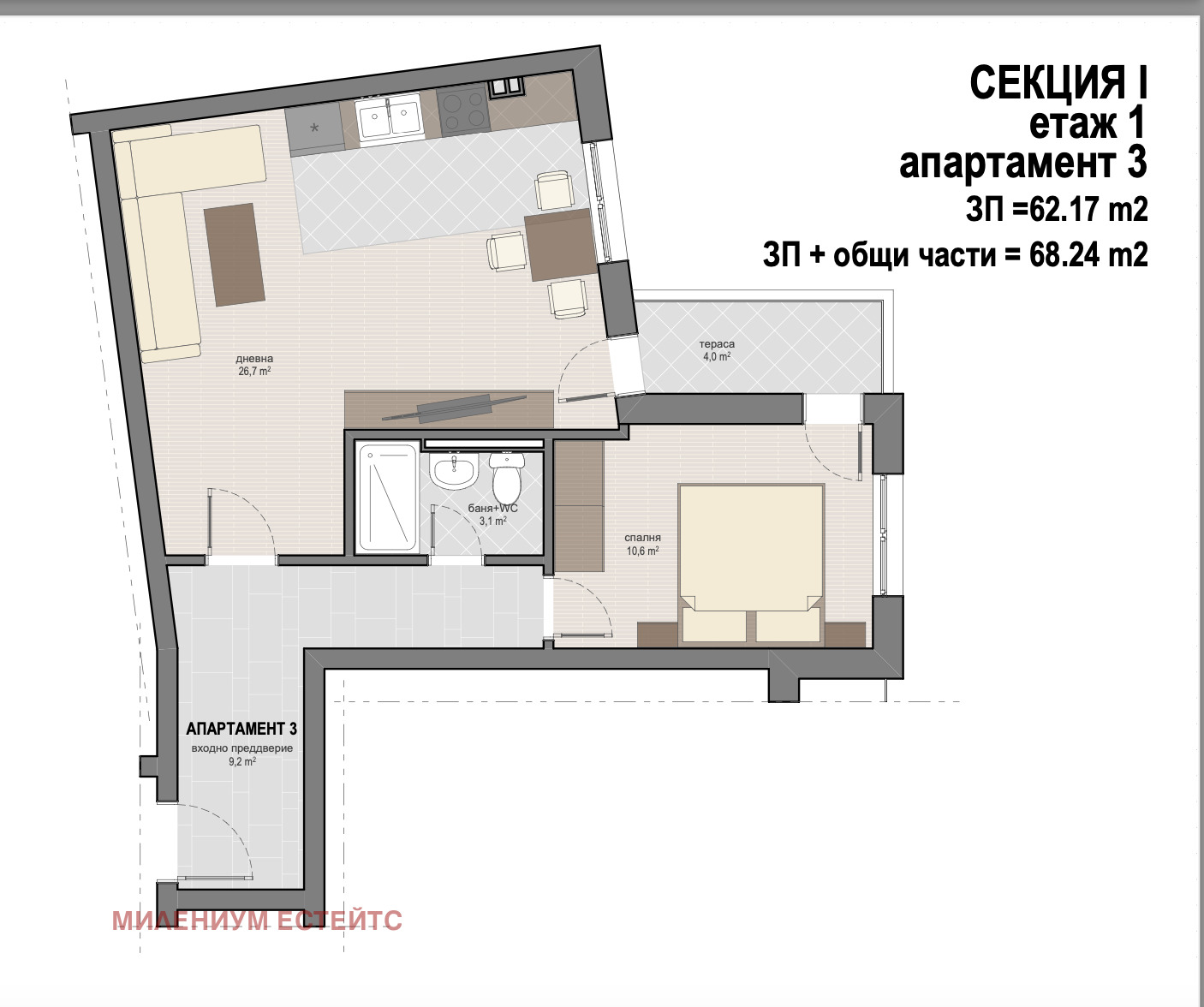 Продава 2-СТАЕН | Imot.bg — изображение 6