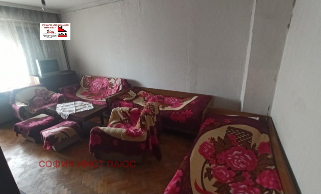 ������� 2-����� | Imot.bg � ����������� 2
