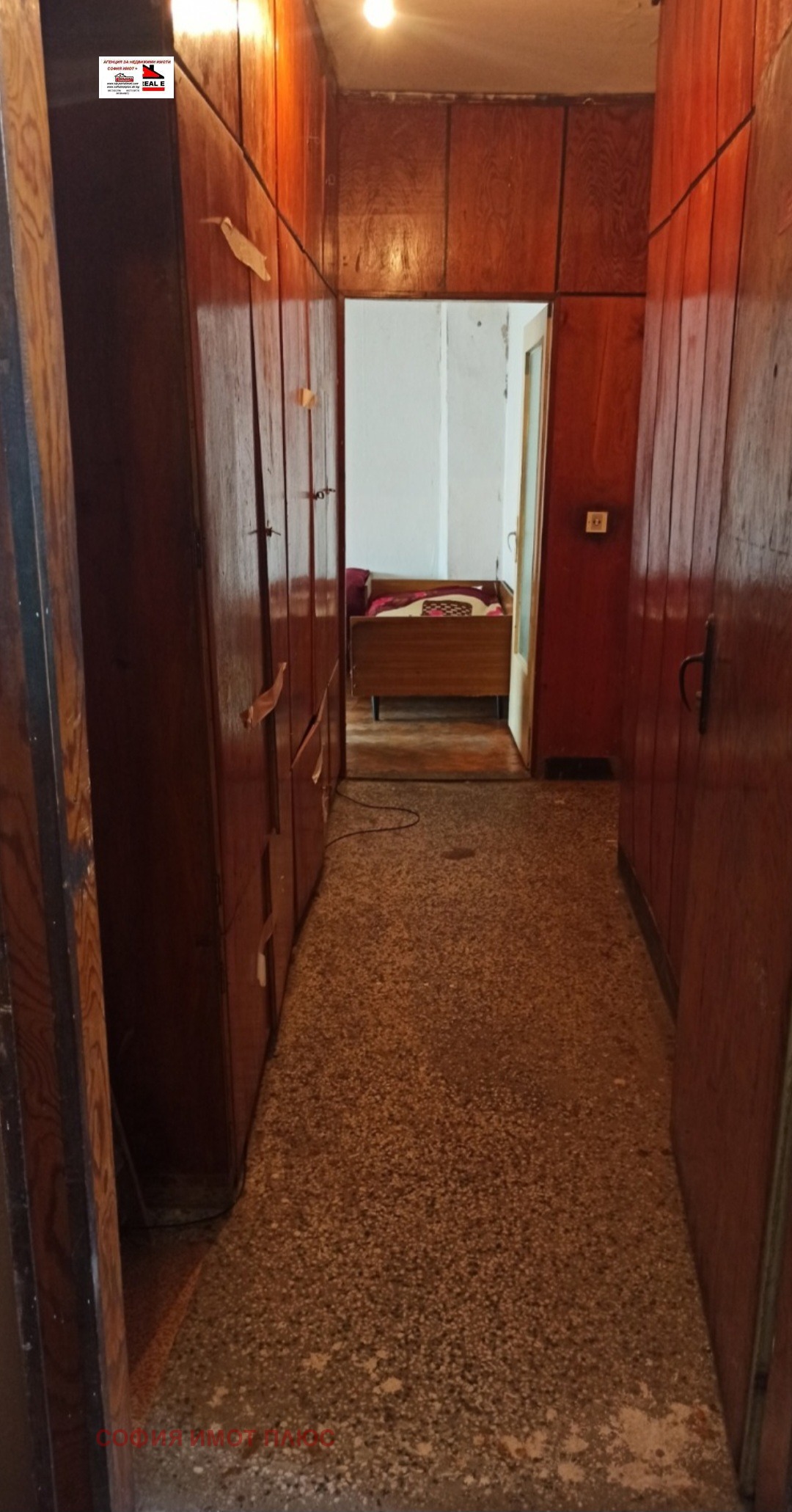 ������� 2-����� | Imot.bg � ����������� 8