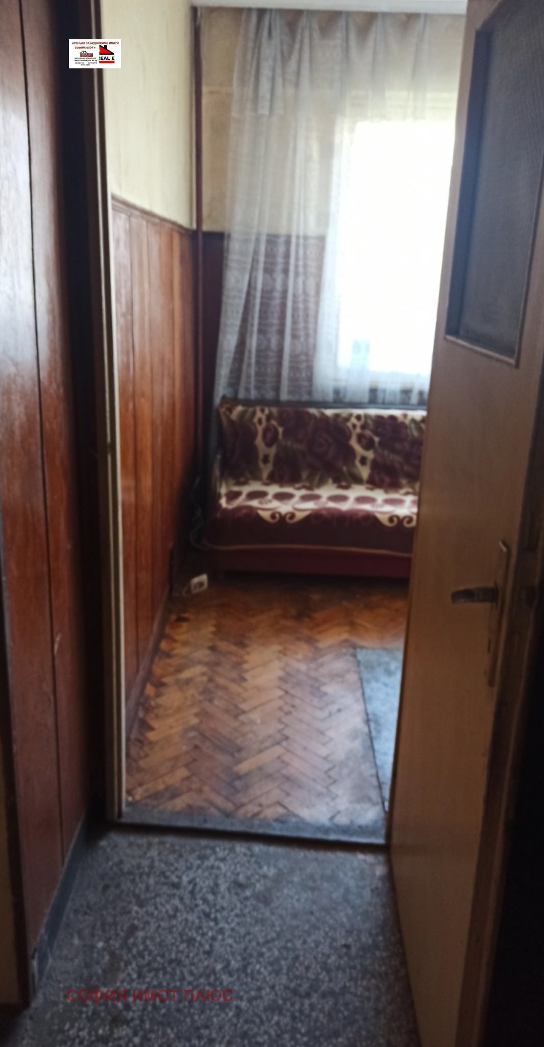 ������� 2-����� | Imot.bg � ����������� 4