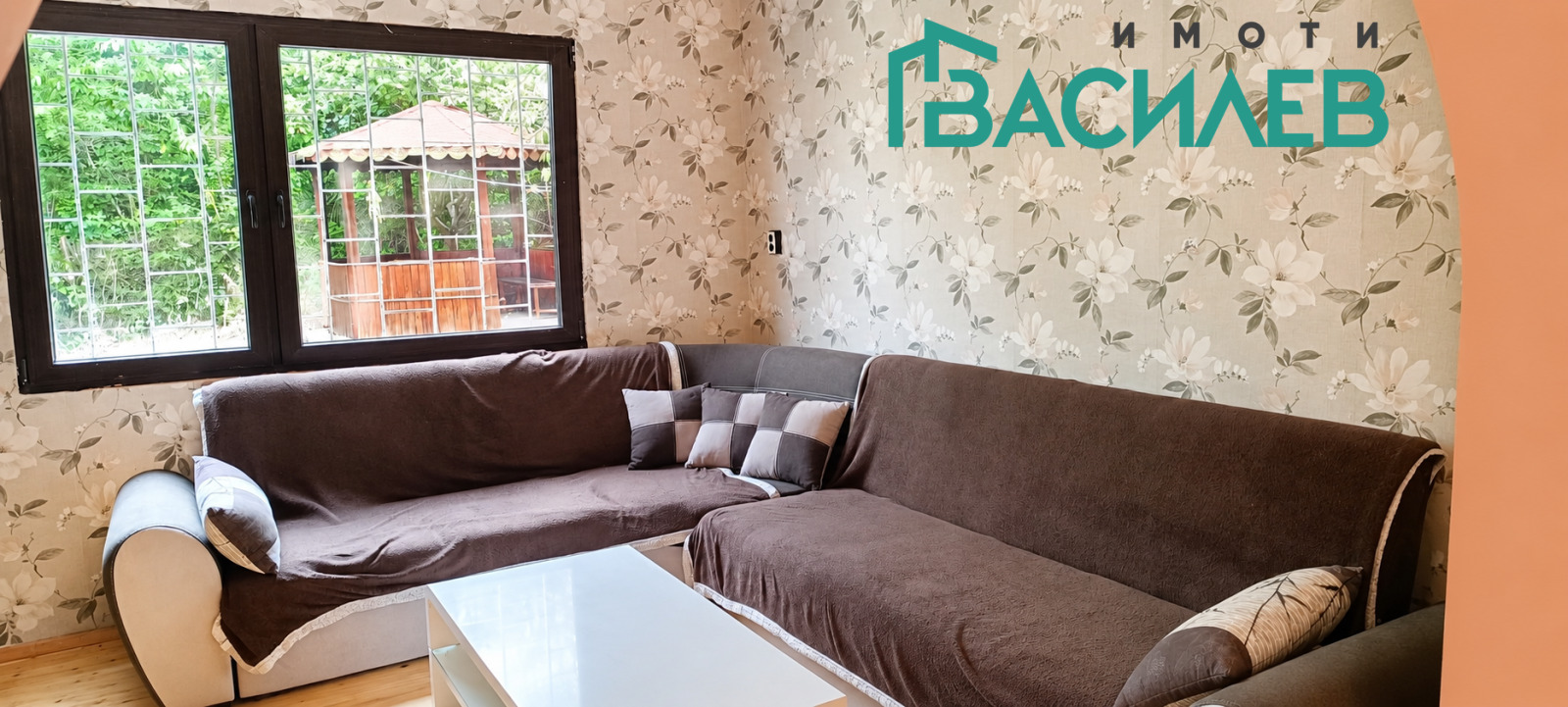 ������� ���� | Imot.bg � ����������� 3