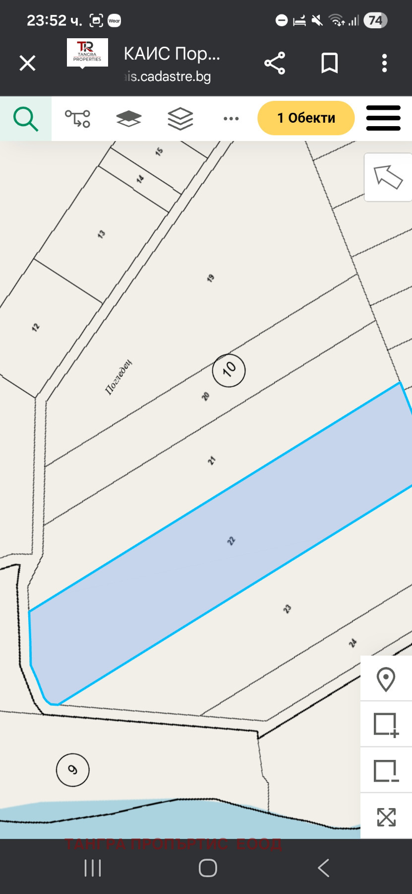 ������� ������ | Imot.bg � ����������� 3