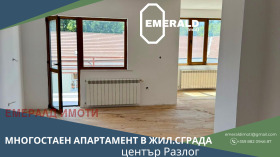 На продаж 3+ кімнати