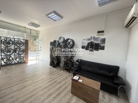 Boutique Tsentar, Plovdiv