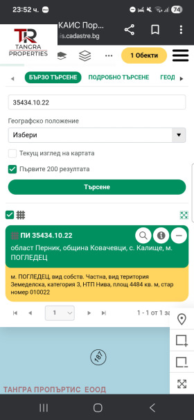 ������� ������ | Imot.bg � ����� ������ 2