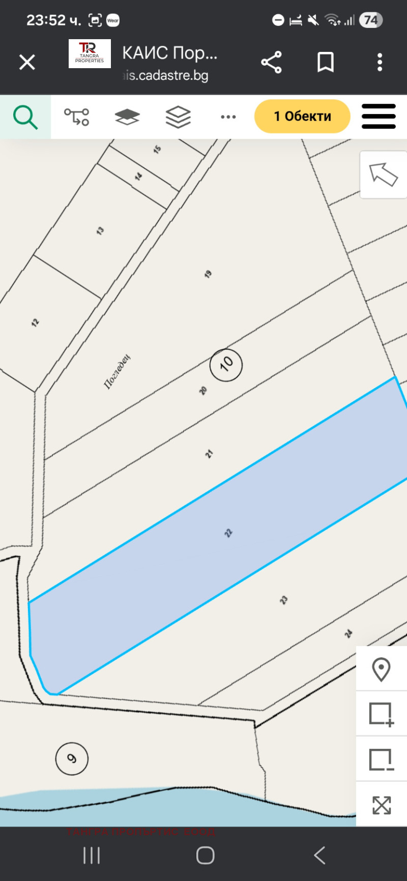 Продава ПАРЦЕЛ, с. Ковачевци, област Перник, снимка 3 - Парцели - 52714847