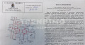 Продава ПАРЦЕЛ, град София, гр. Банкя • 130000 € / 254257.90 лв. • 36846680 3