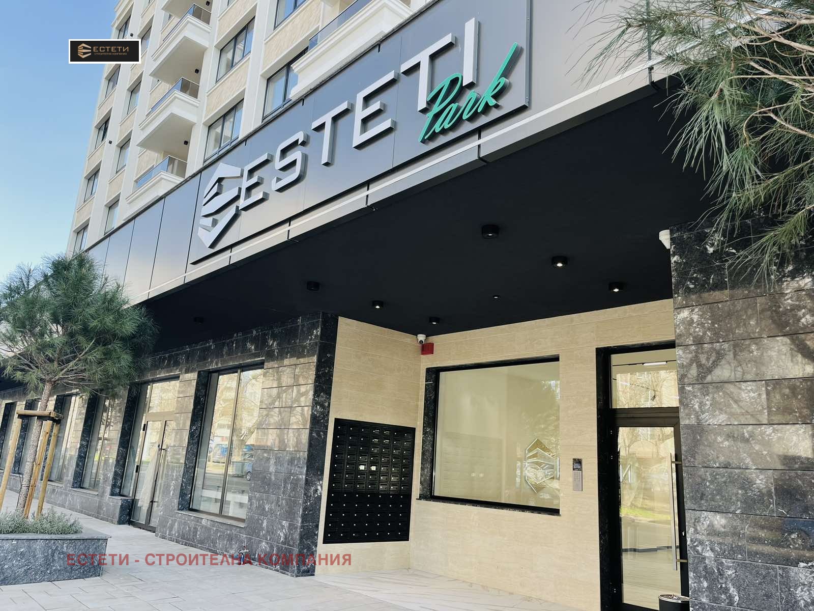 ������� 3-����� | Imot.bg � ����������� 8