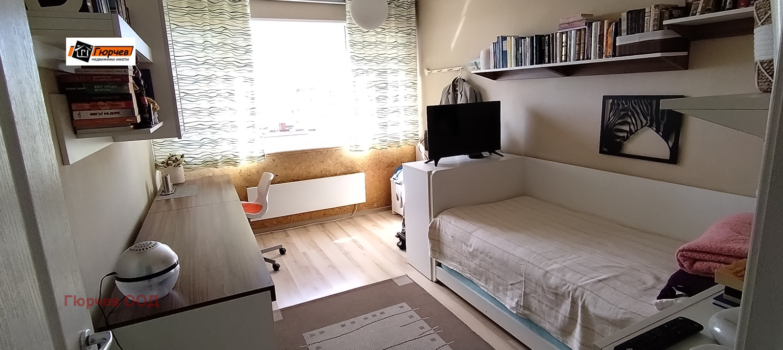 ������� 3-����� | Imot.bg � ����������� 4
