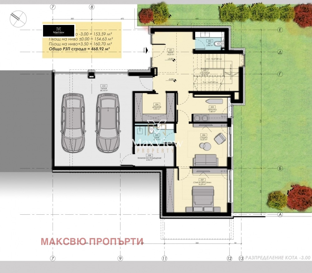 Продава КЪЩА | Imot.bg — изображение 2