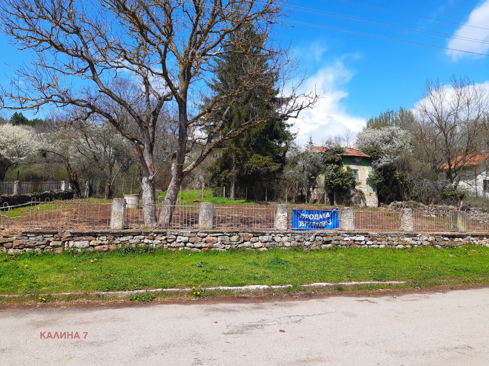 ������� ������ | Imot.bg � ����������� 1