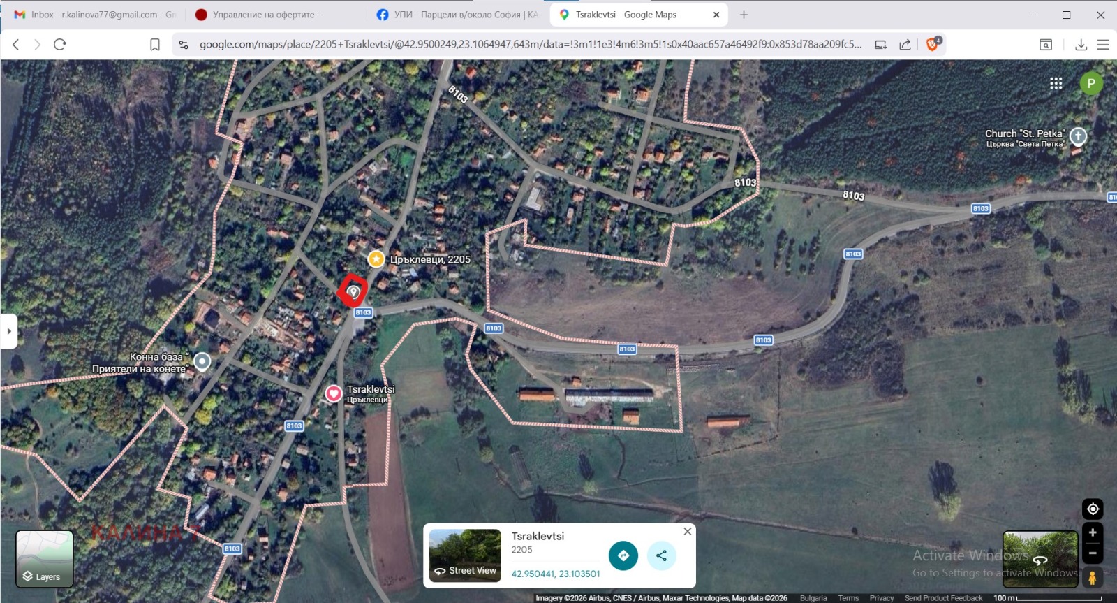 ������� ������ | Imot.bg � ����������� 8